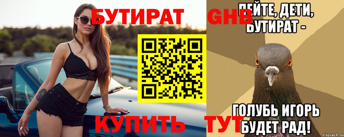 МЕТАДОН  МАРИХУАНА  Маркс  Меф МЯУ МЯУ кристаллы  Alpha-PVP СОЛЬ   Codein  ГАШИШ  Меф МЯУ МЯУ   КОКАИН 