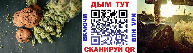 Купить закладки  Маркс  Еда ТГК конопля 