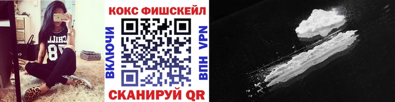 Кокаин Боливия  Купить закладки  Маркс 