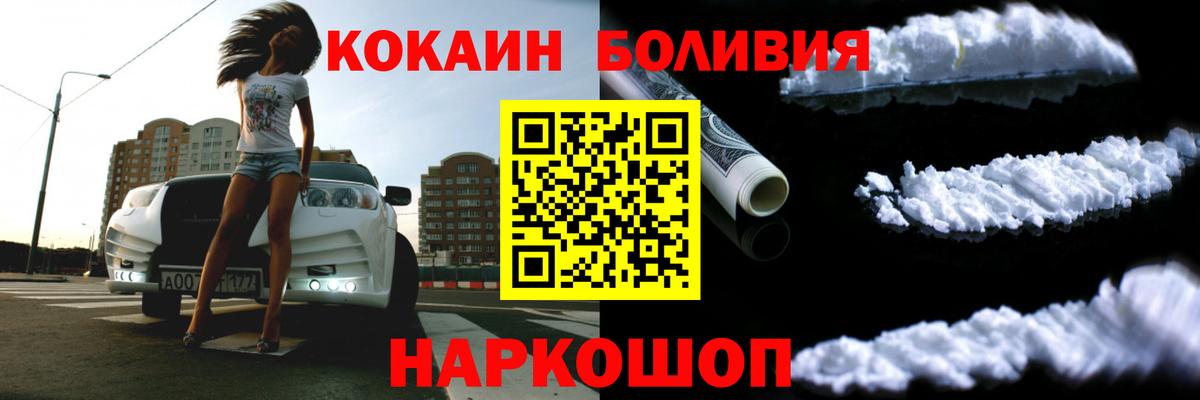 КОКАИН Колумбийский Маркс