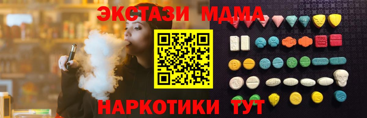 ЭКСТАЗИ VHQ  Маркс  Экстази ешки 