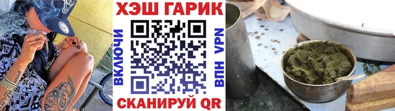 ГАШИШ AMNESIA HAZE  Купить где  Маркс 