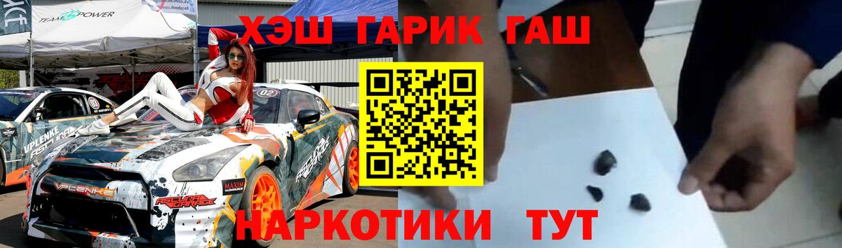 ГАШ убойный  Гашиш гашик  ГАШИШ  Маркс 