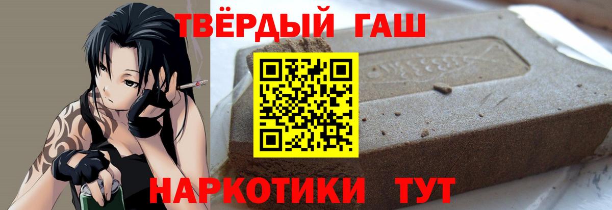 ГАШ Premium Маркс