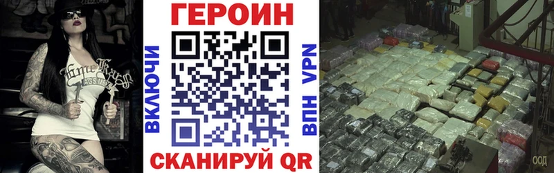 Героин Афган  Купить где  Маркс 