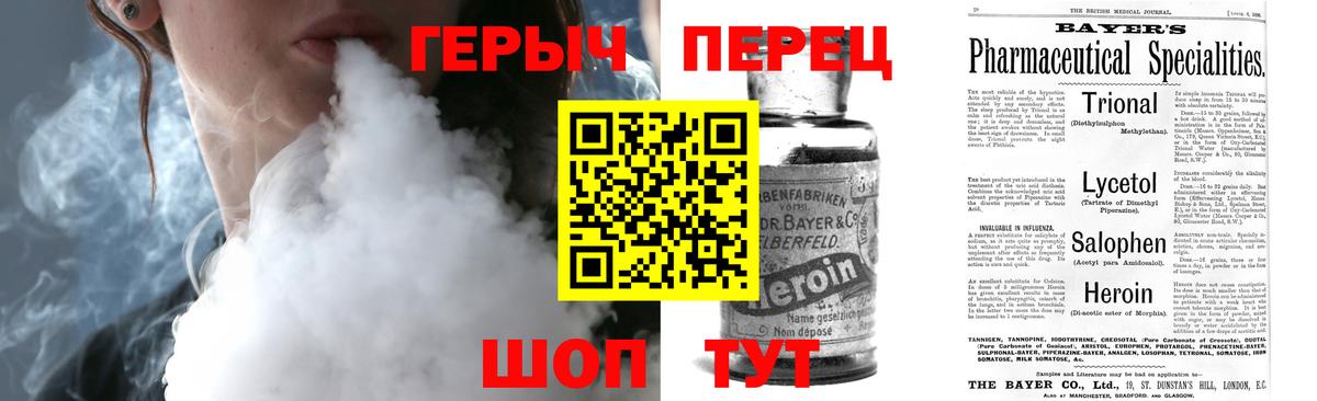 Героин Афган  Вход с VPN  ГЕРОИН  Маркс 