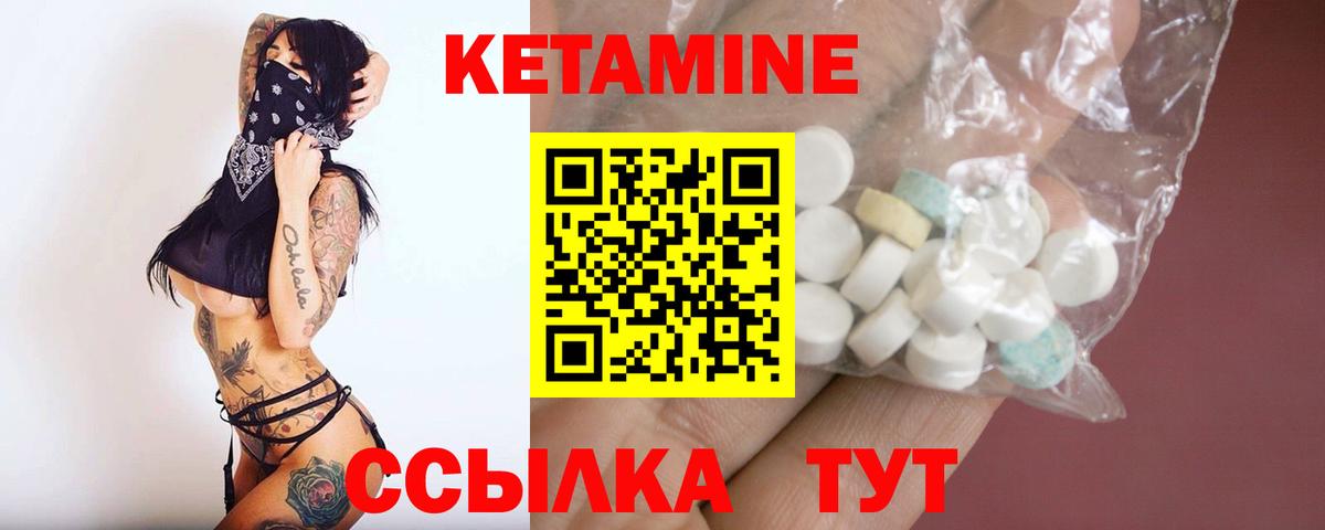 КЕТАМИН VHQ  Маркс  Кетамин ketamine 