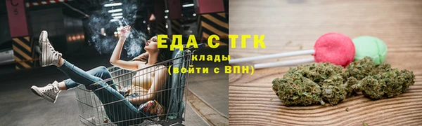 МДМА Ладушкин