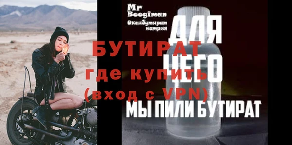хмурый Лиски