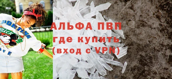 МДМА Ладушкин
