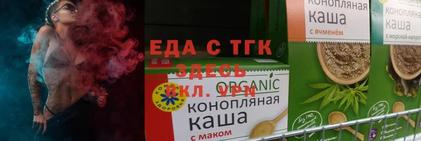 MESCALINE Лабытнанги