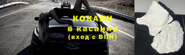 МДМА Ладушкин