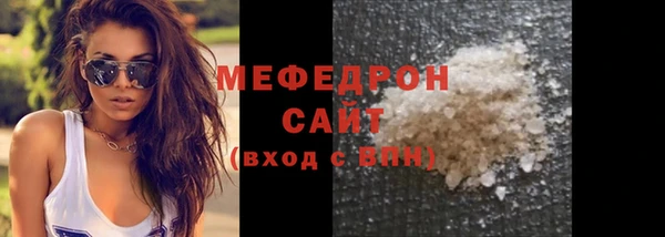 МДМА Ладушкин