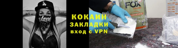 MESCALINE Лабытнанги