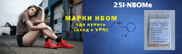 МДМА Ладушкин