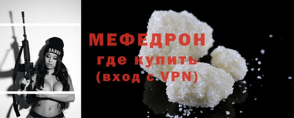 прущий лед Липки