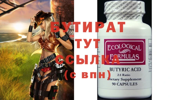 прущий лед Липки