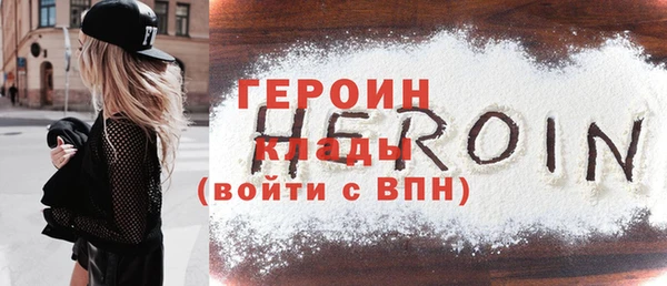 хмурый Лиски