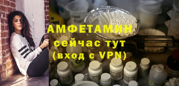 скорость mdpv Лихославль