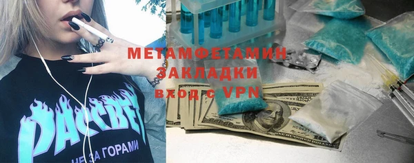 MESCALINE Лабытнанги