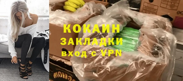 МДМА Ладушкин