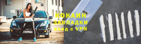 MESCALINE Лабытнанги