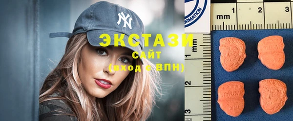 МДМА Ладушкин