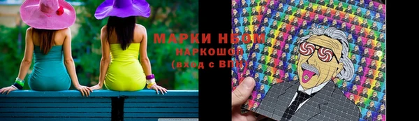 МДМА Ладушкин