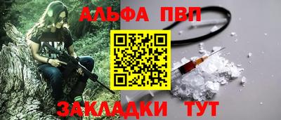 скорость mdpv Апрелевка