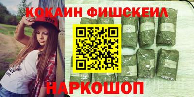 дистиллят марихуана Камень-на-Оби