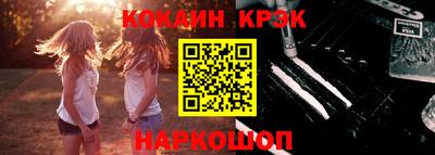 соль курить ск Каменск-Шахтинский