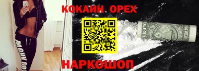 соль курить ск Каменск-Шахтинский