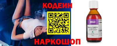 кокаин перу Каменск-Уральский