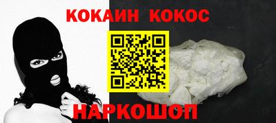 дистиллят марихуана Камень-на-Оби