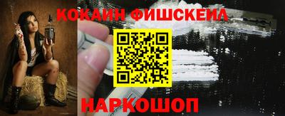 дистиллят марихуана Камень-на-Оби