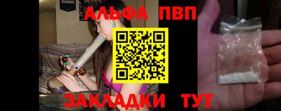 apvp Апшеронск