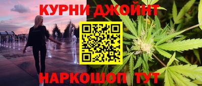 соль курить ск Каменск-Шахтинский