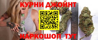дистиллят марихуана Камень-на-Оби