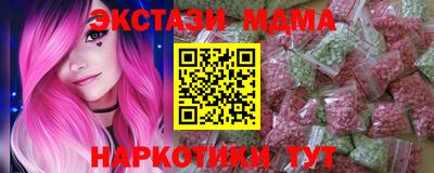 соль курить ск Каменск-Шахтинский