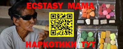 соль курить ск Каменск-Шахтинский