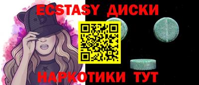 кокаин перу Каменск-Уральский