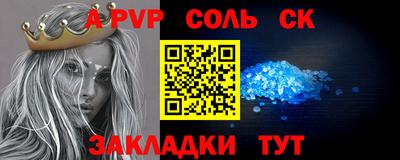 дистиллят марихуана Камень-на-Оби