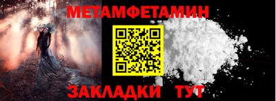 дистиллят марихуана Камень-на-Оби