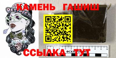 дистиллят марихуана Камень-на-Оби