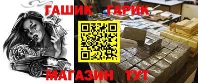 соль курить ск Каменск-Шахтинский