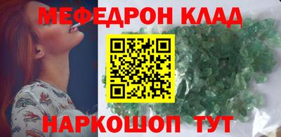 кокаин перу Каменск-Уральский