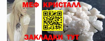 дистиллят марихуана Камень-на-Оби