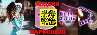кокаин перу Каменск-Уральский