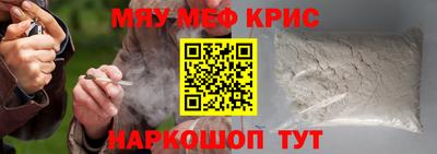 кокаин перу Каменск-Уральский