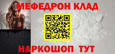 скорость mdpv Апрелевка